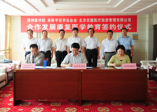 http://www.bzmc.edu.cn/_mediafile/bzmc/2013/08/28/2trpbbdcu6.jpg