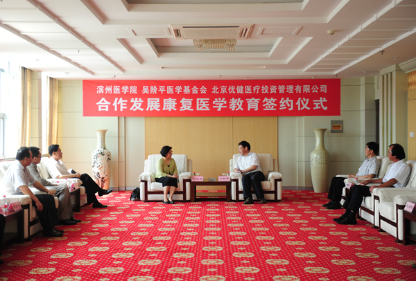 http://www.bzmc.edu.cn/_mediafile/bzmc/2013/08/28/2twkrqecto.jpg